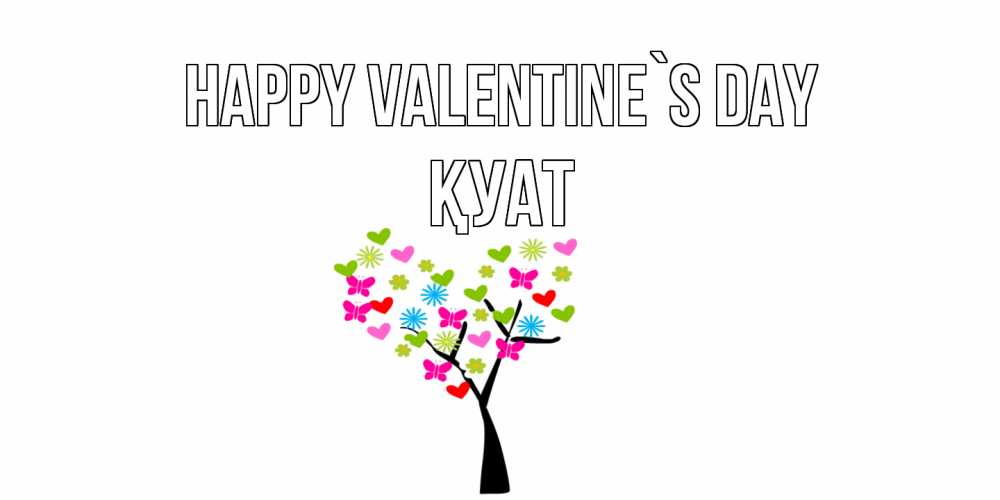 Greetings card с именем, ҚУАТ Happy Valentine`s Day дерево из бабочке и сердечек Greetings with text for free download 